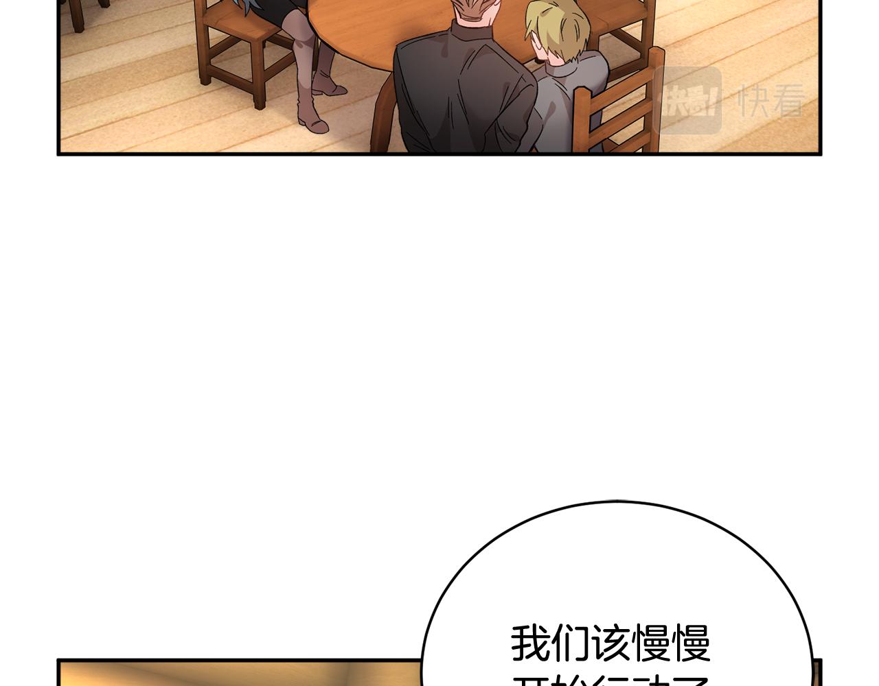 第99话 试图说服113