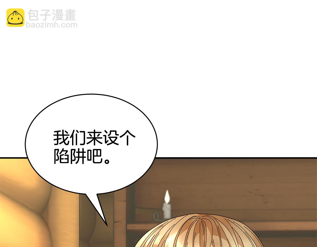 第99话 试图说服118