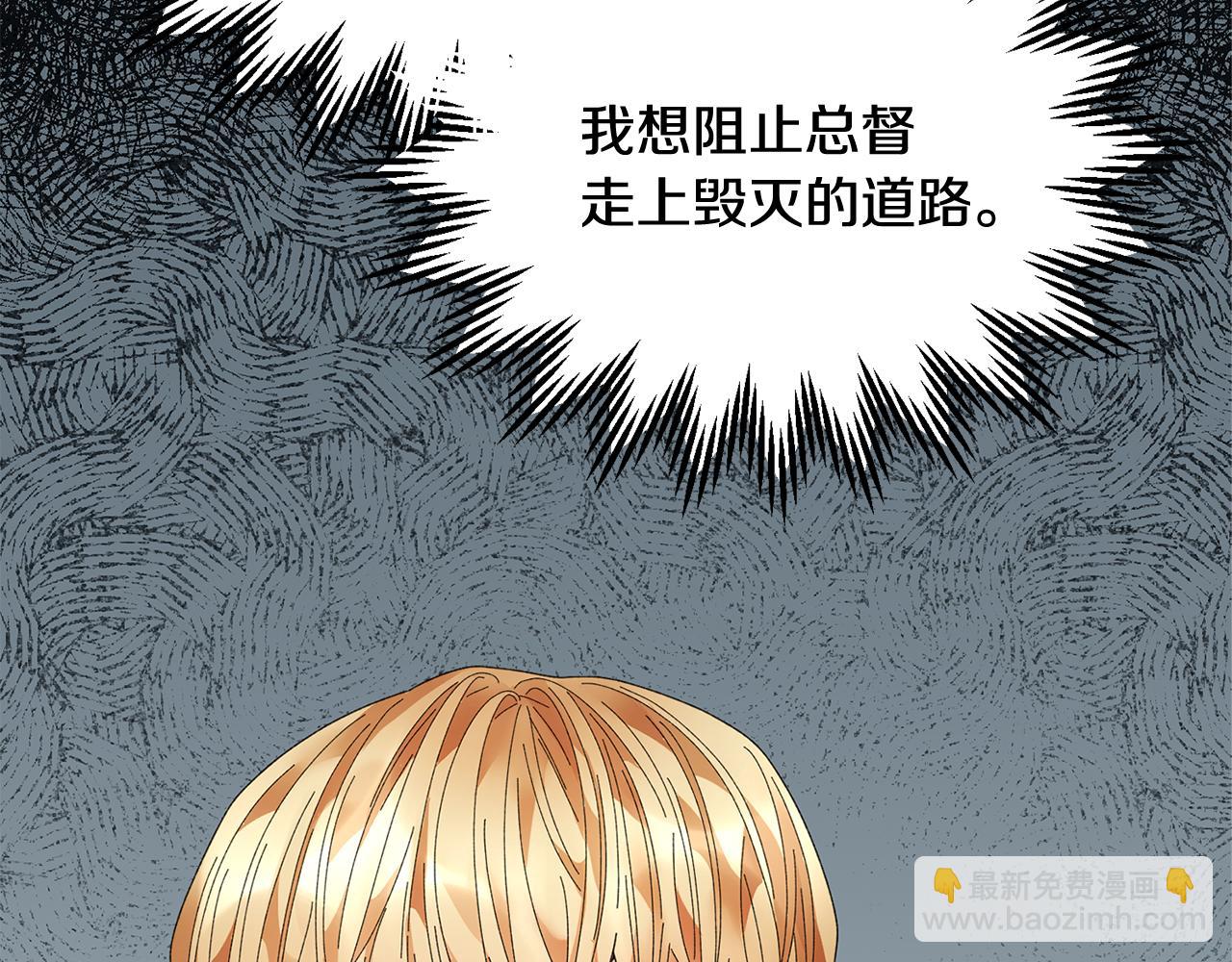 第99话 试图说服12