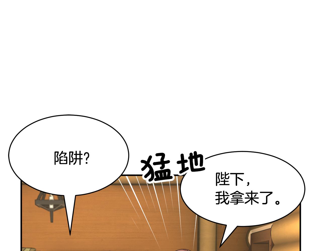 第99话 试图说服121