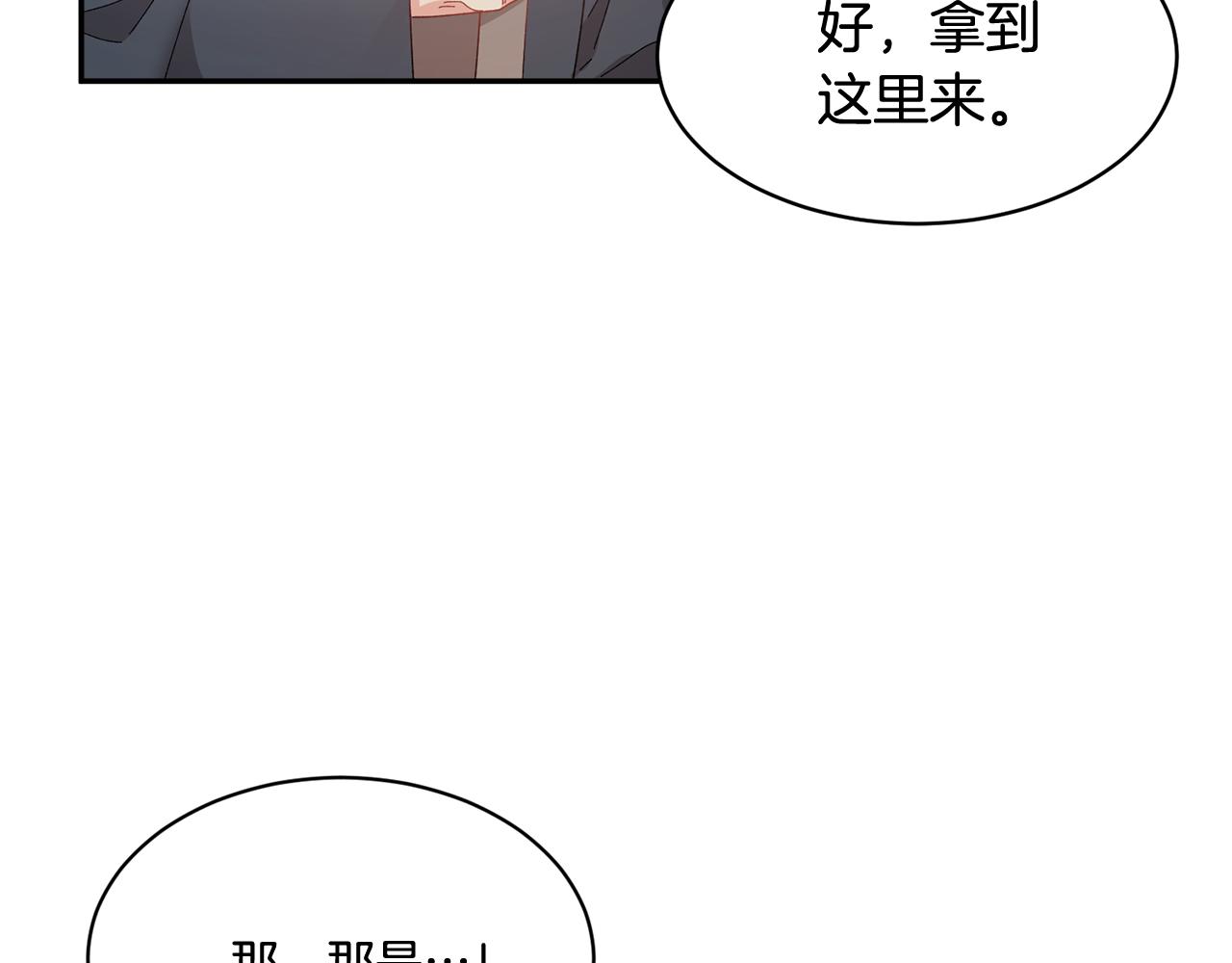 第99话 试图说服123