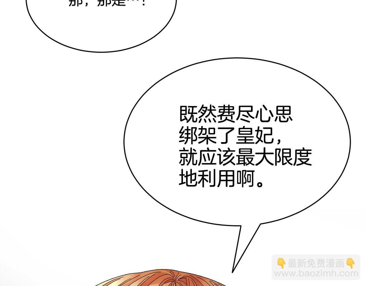第99话 试图说服124