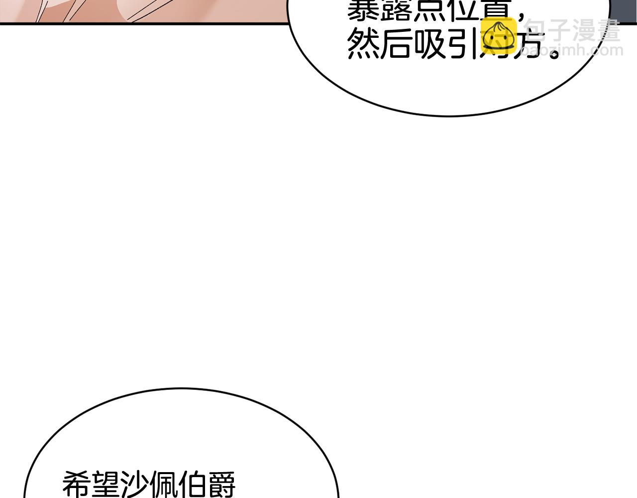 第99话 试图说服127