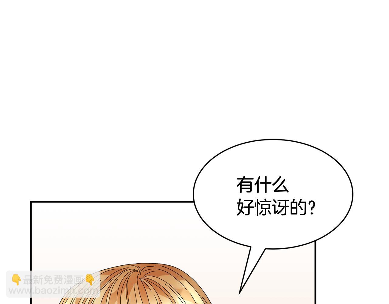 第99话 试图说服130