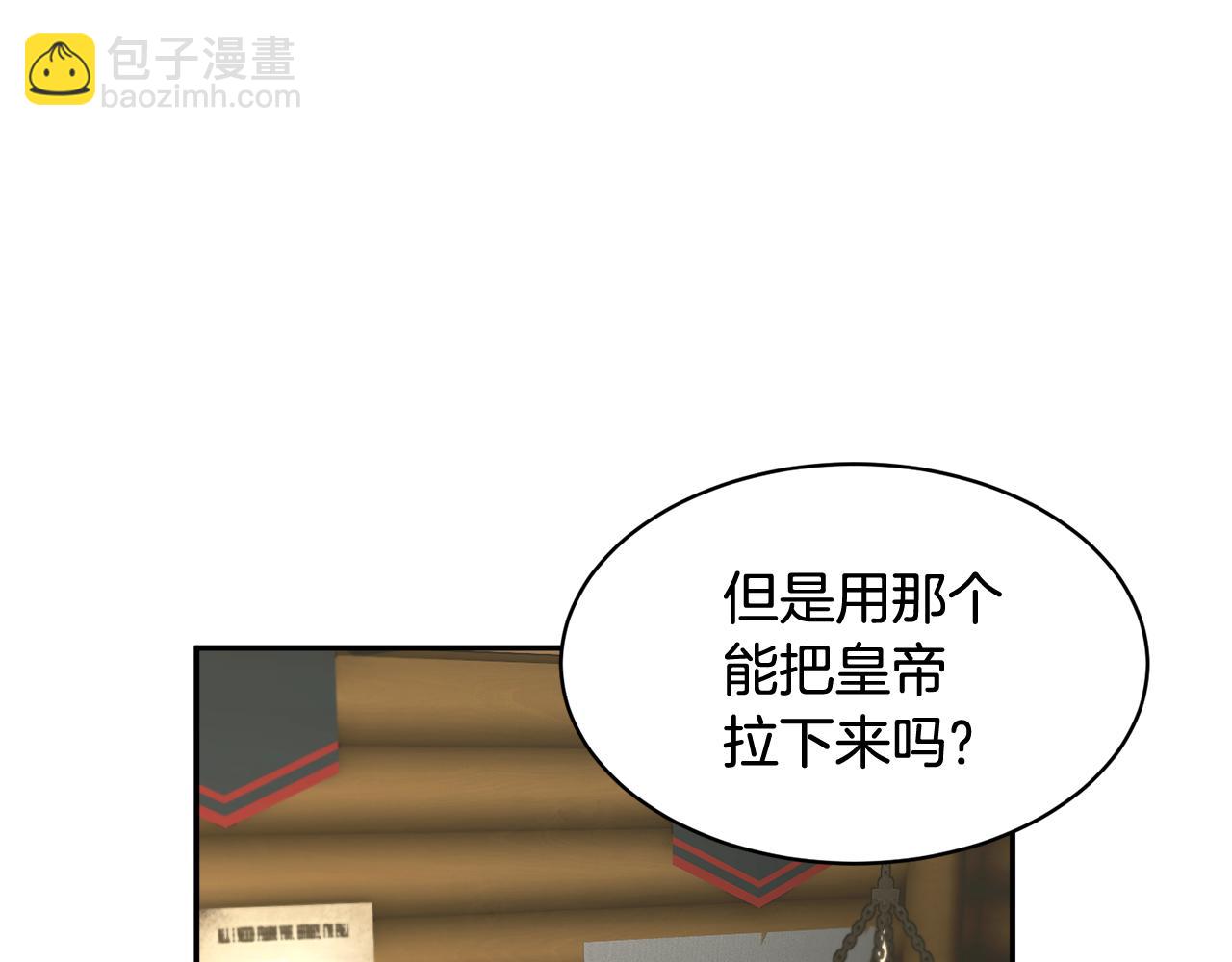 第99话 试图说服135