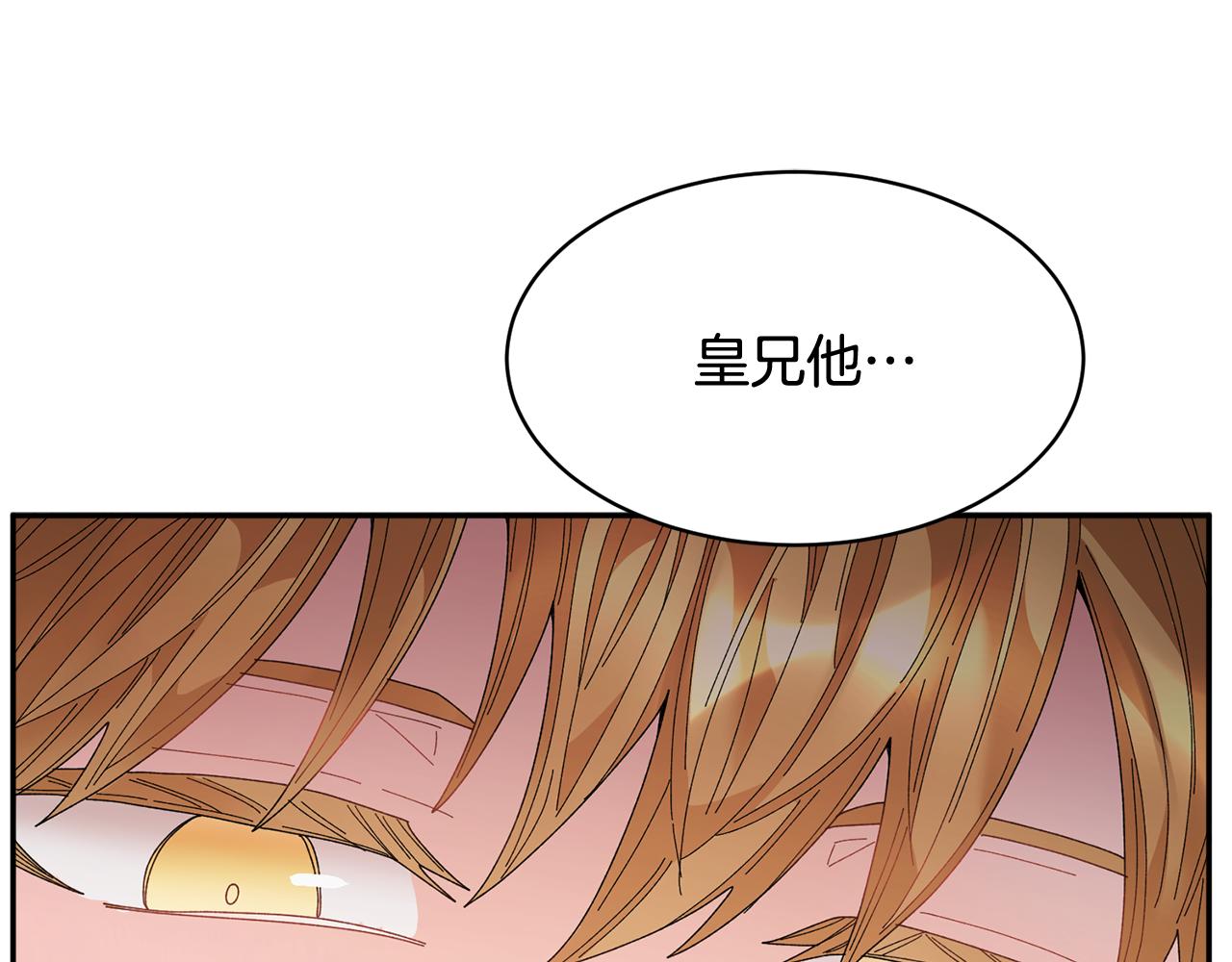 第99话 试图说服138