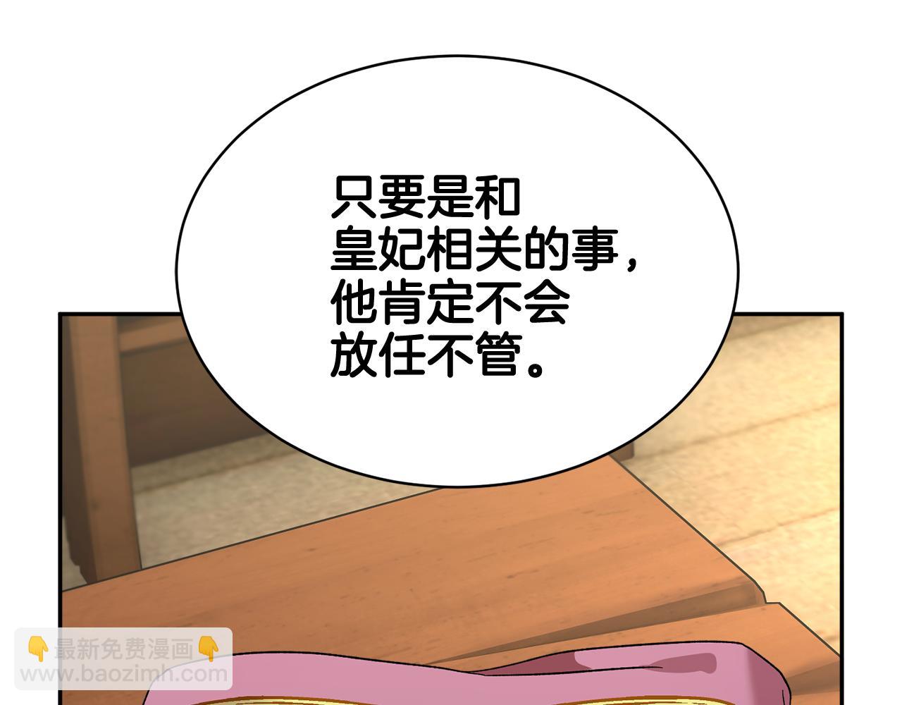 第99话 试图说服140