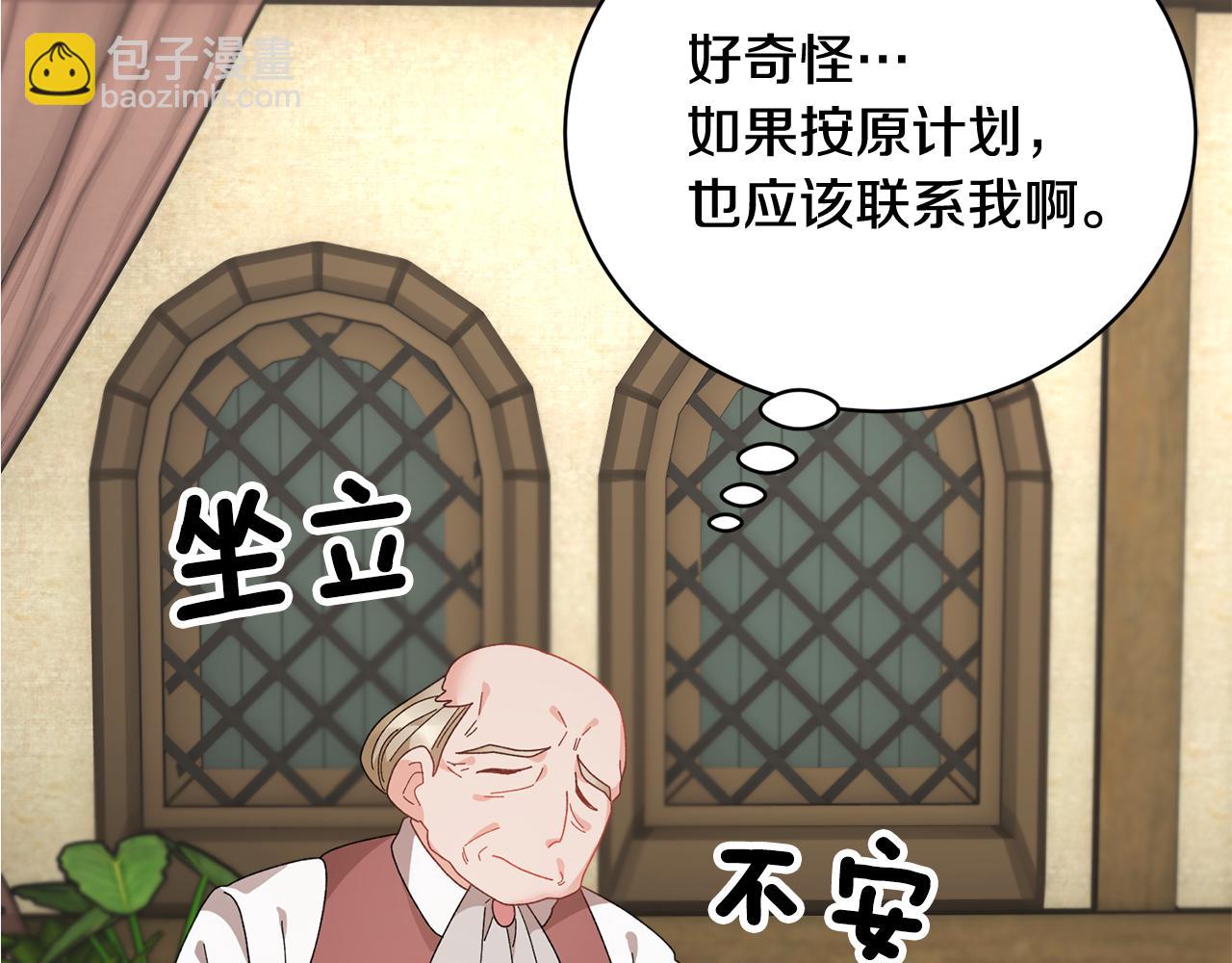第99话 试图说服144
