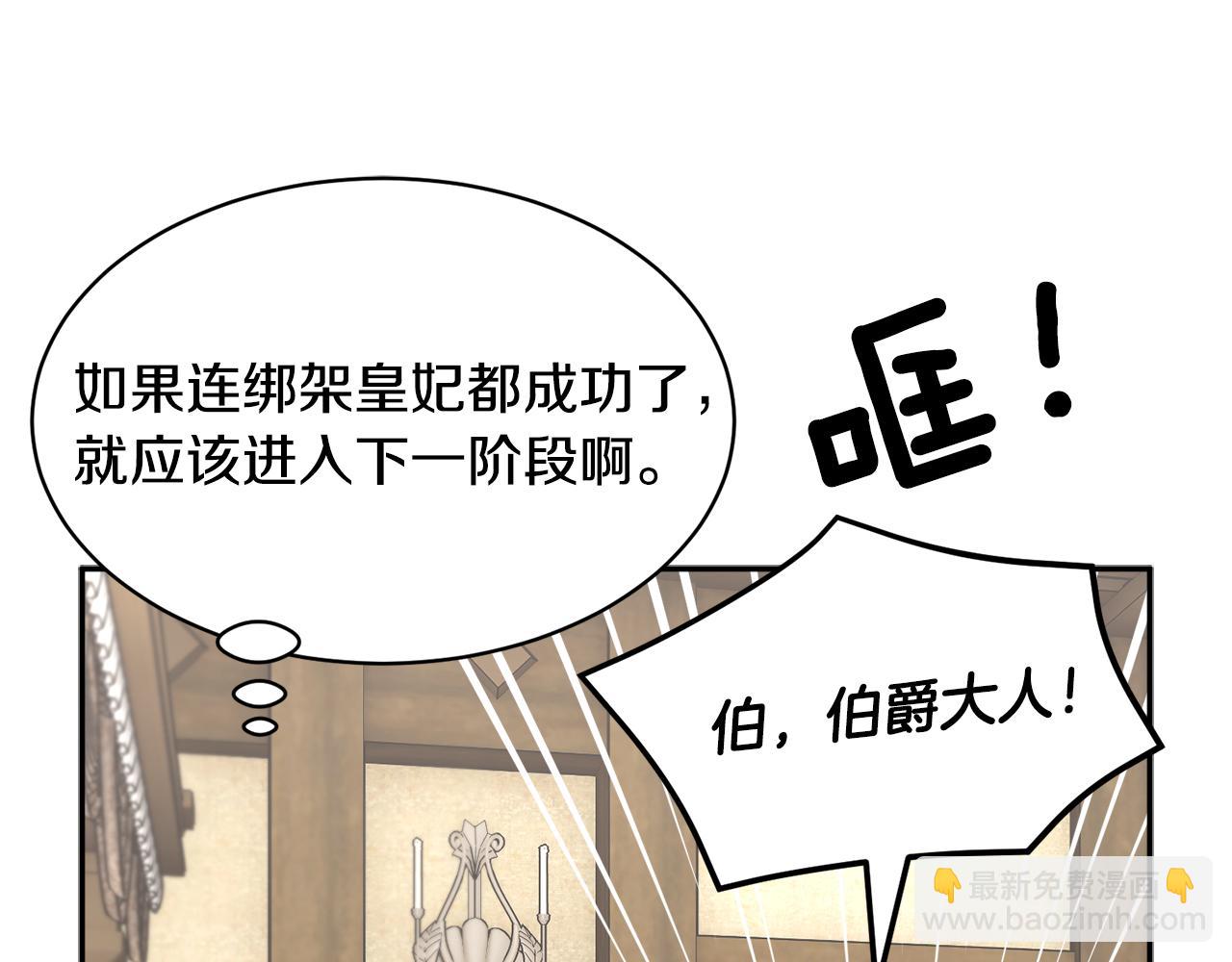 第99话 试图说服147