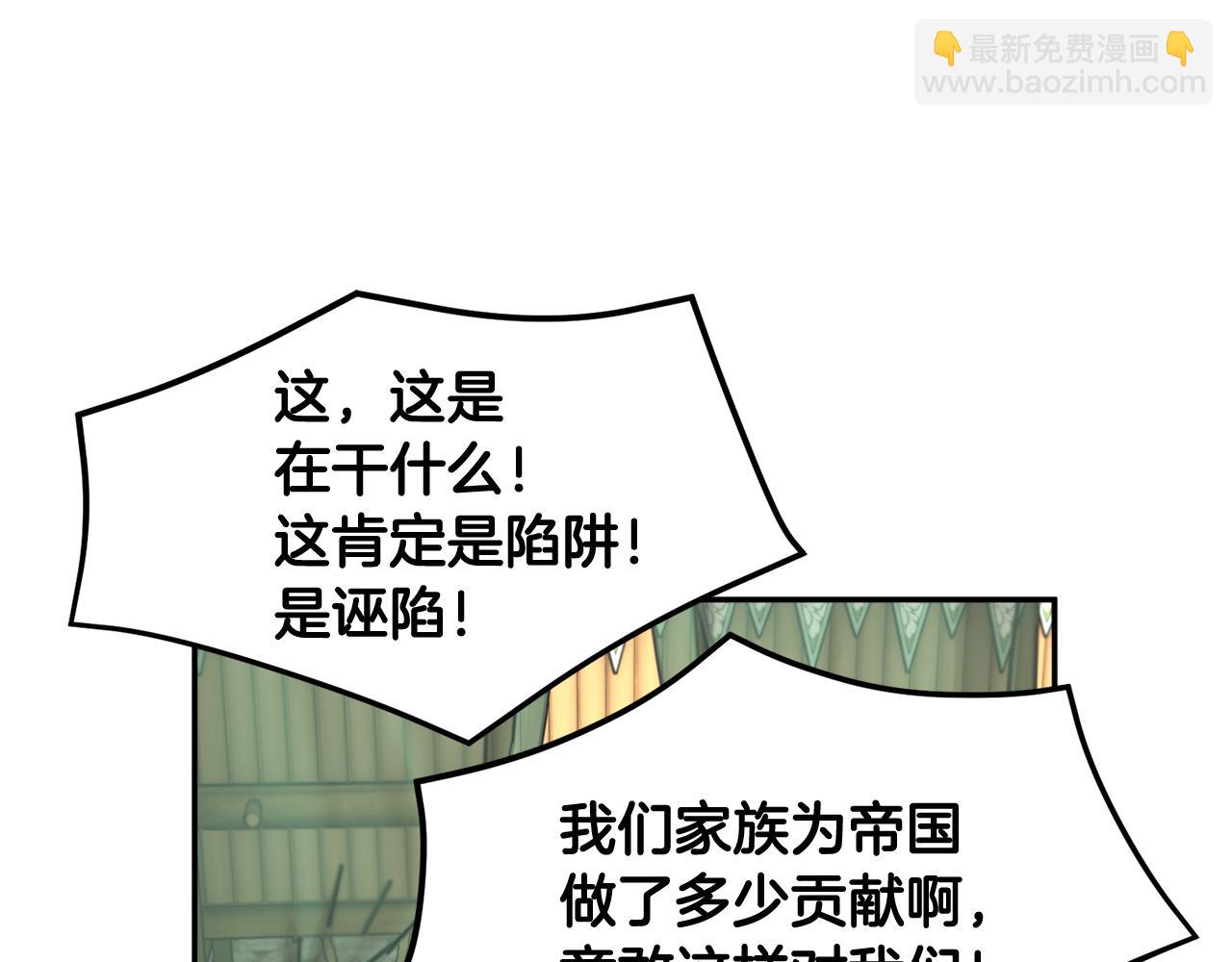 第99话 试图说服160