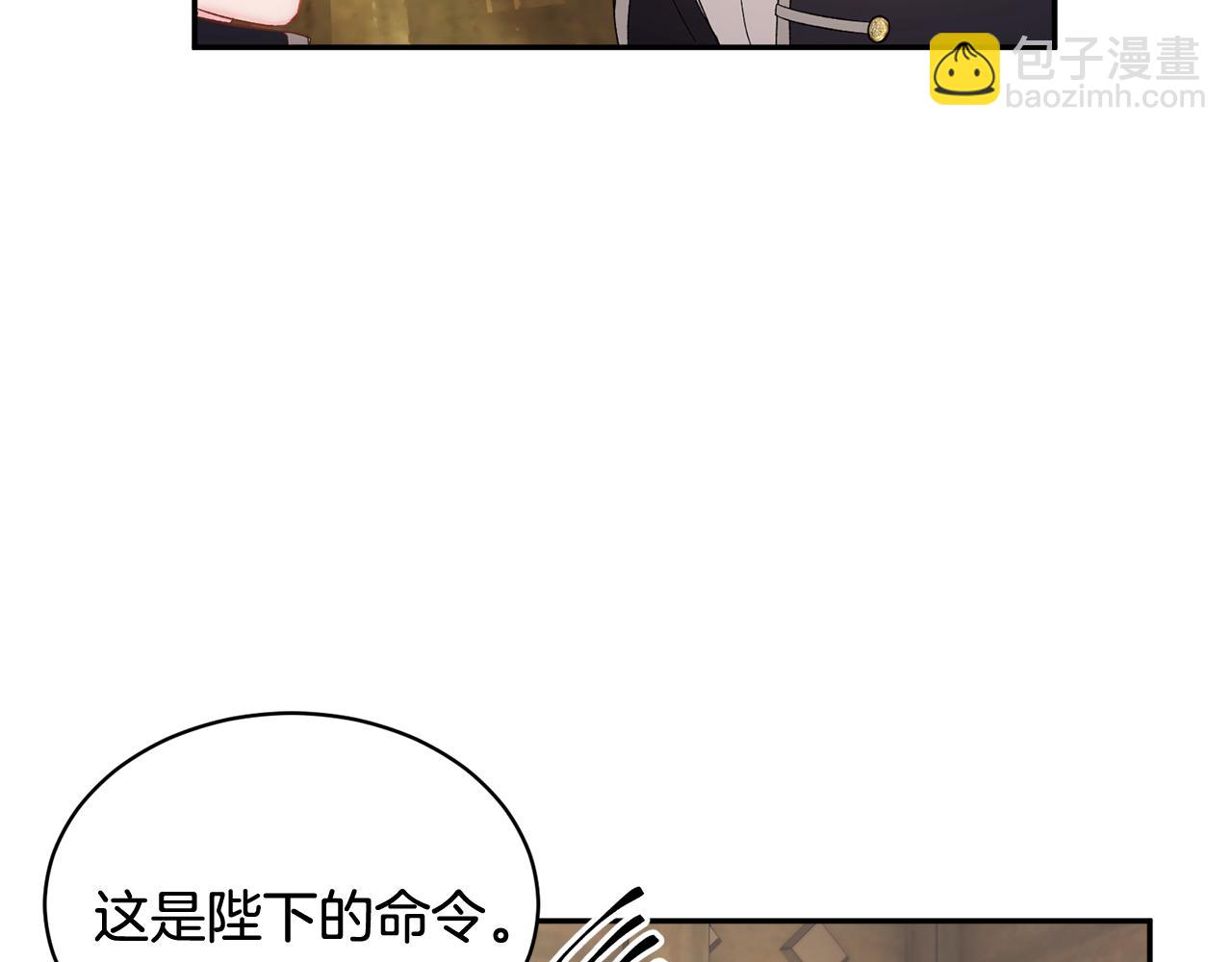 第99话 试图说服162