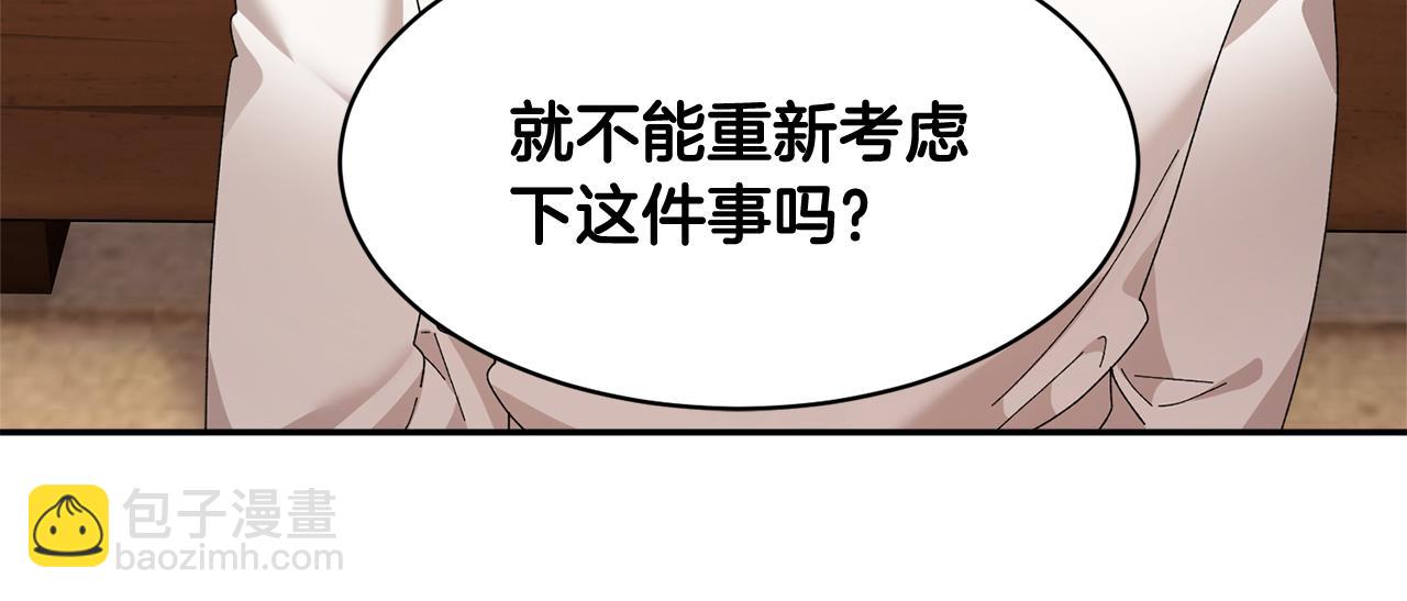 第99话 试图说服20