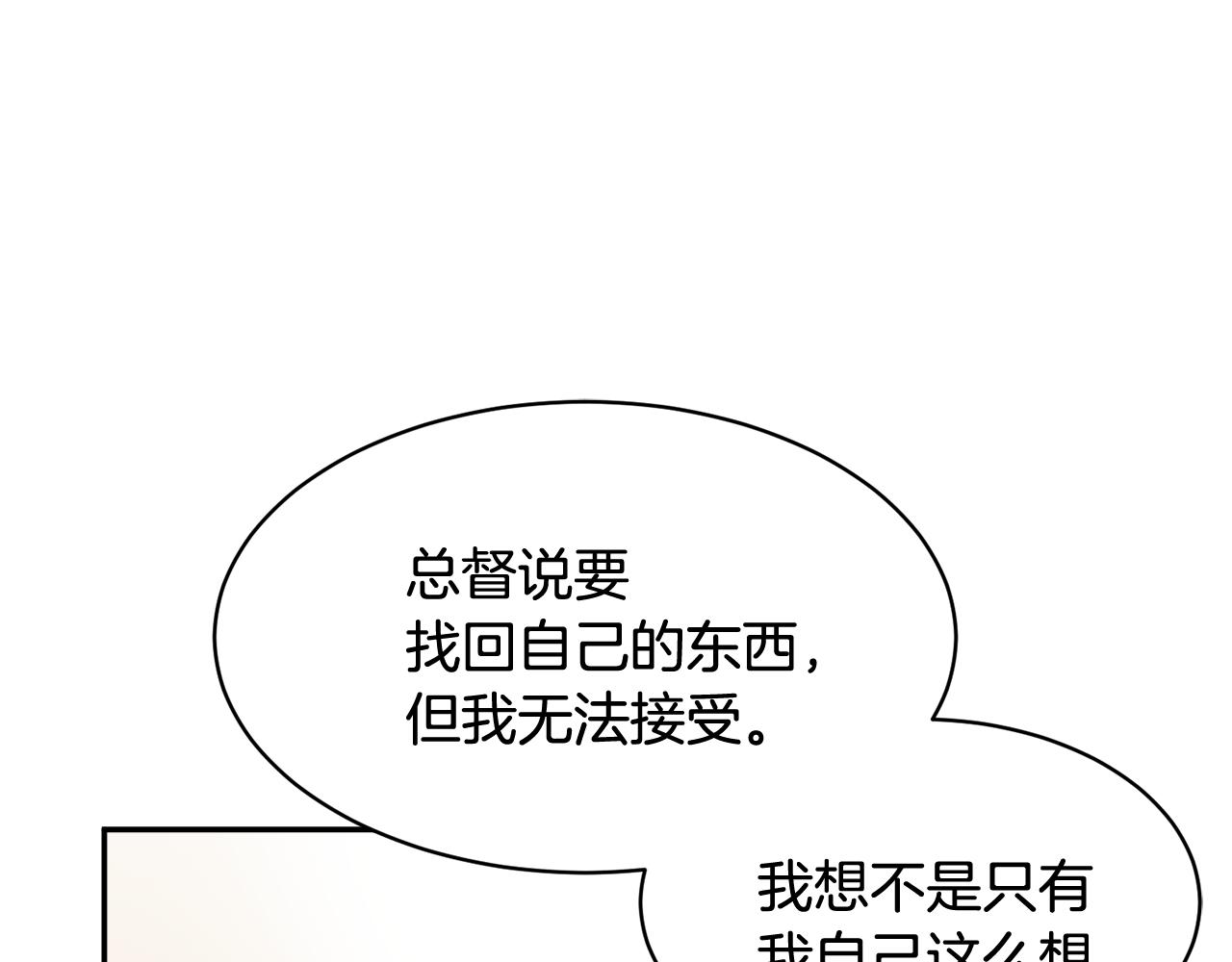 第99话 试图说服21