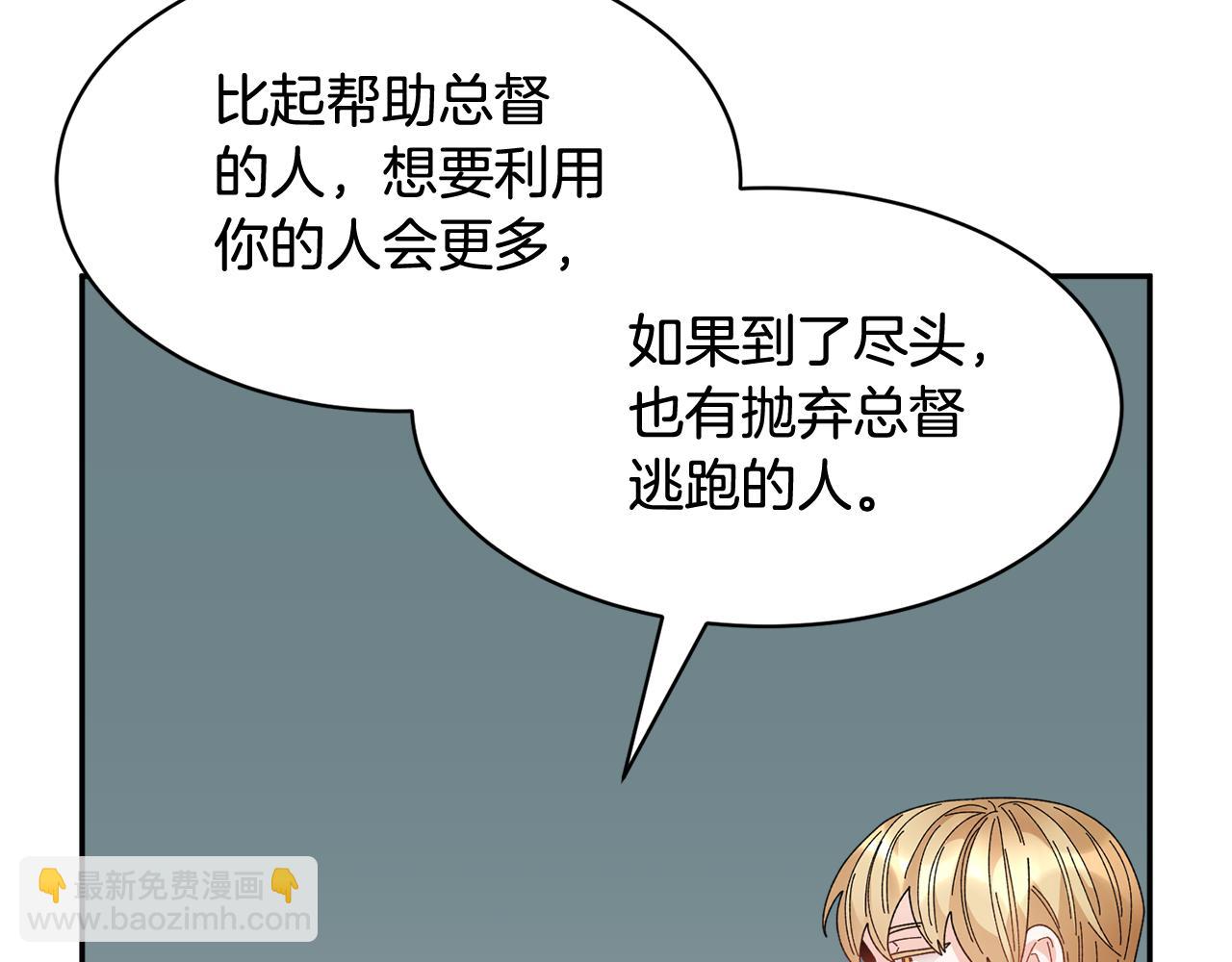 第99话 试图说服24