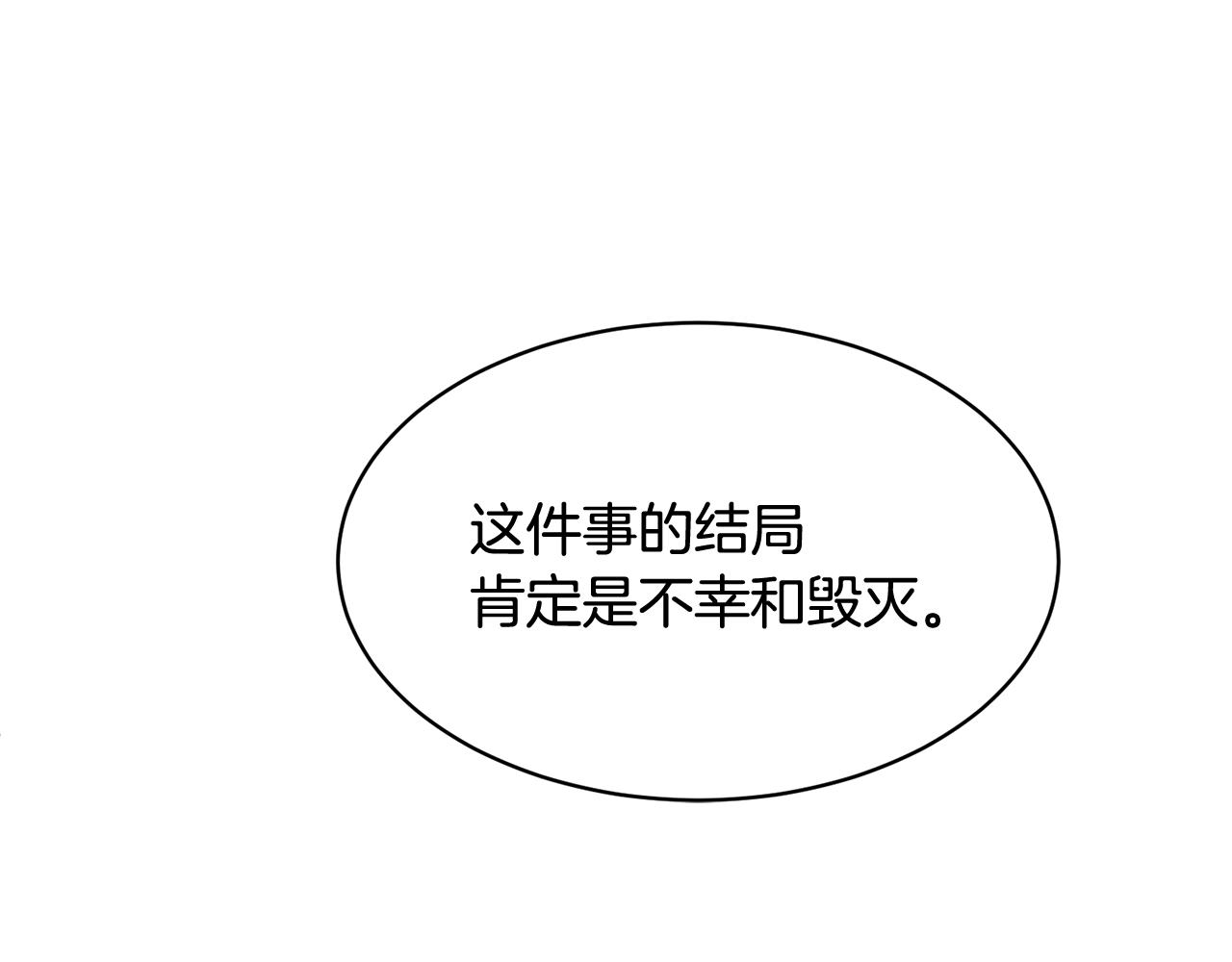 第99话 试图说服26