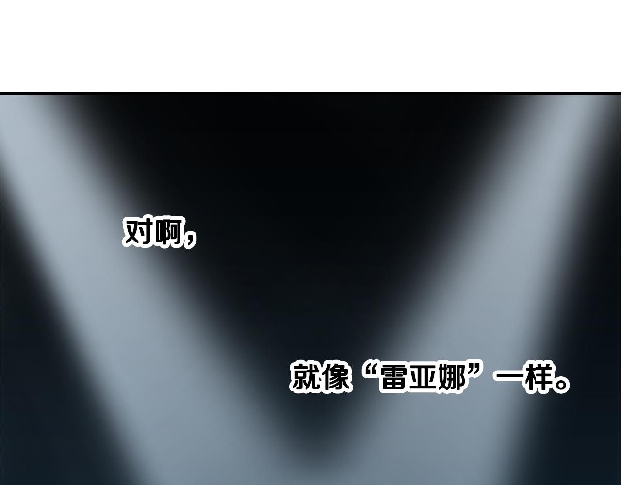 第99话 试图说服27