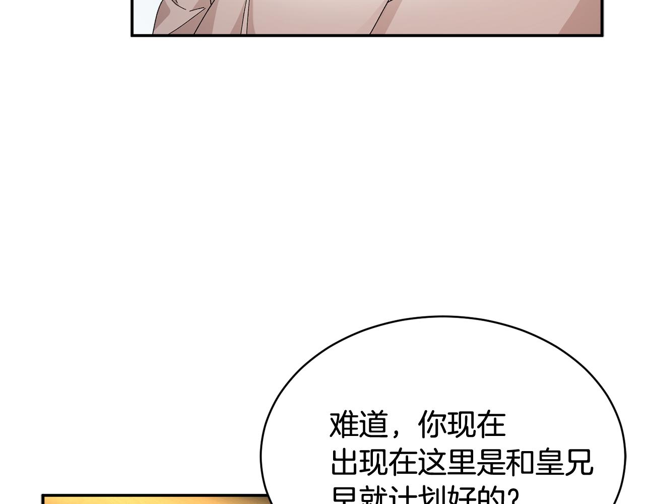 第99话 试图说服32