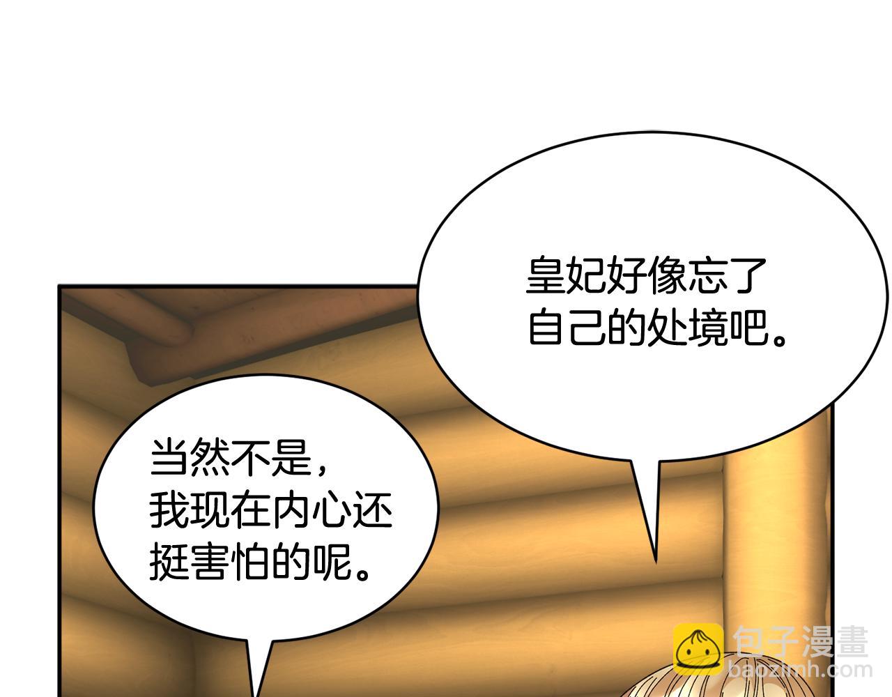 第99话 试图说服38