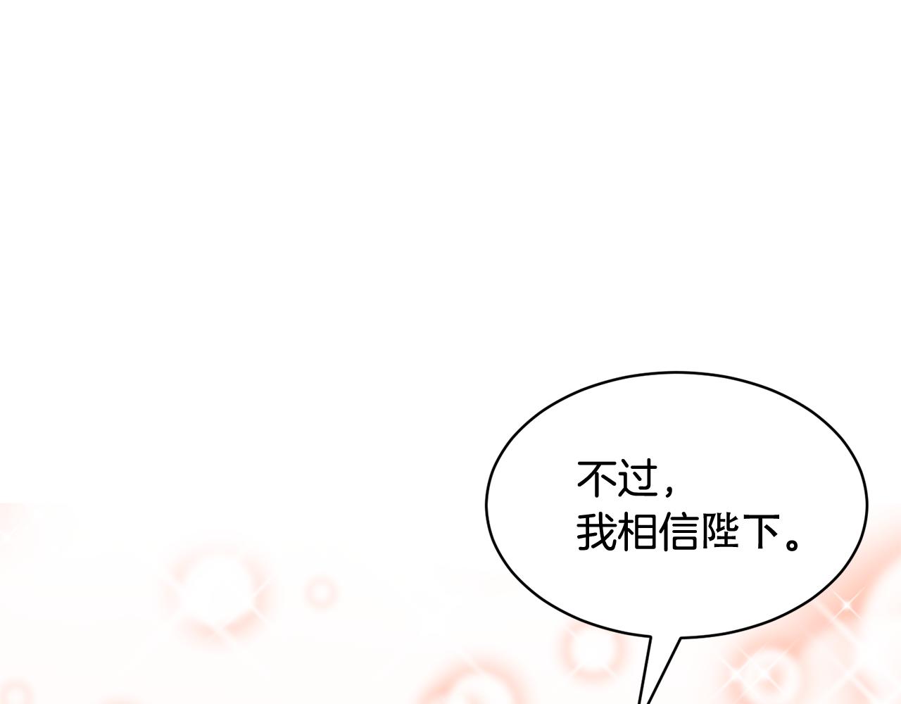 第99话 试图说服40
