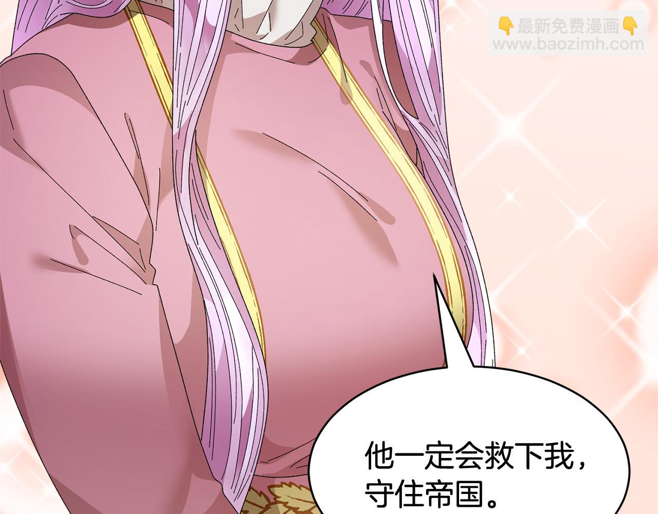 第99话 试图说服42