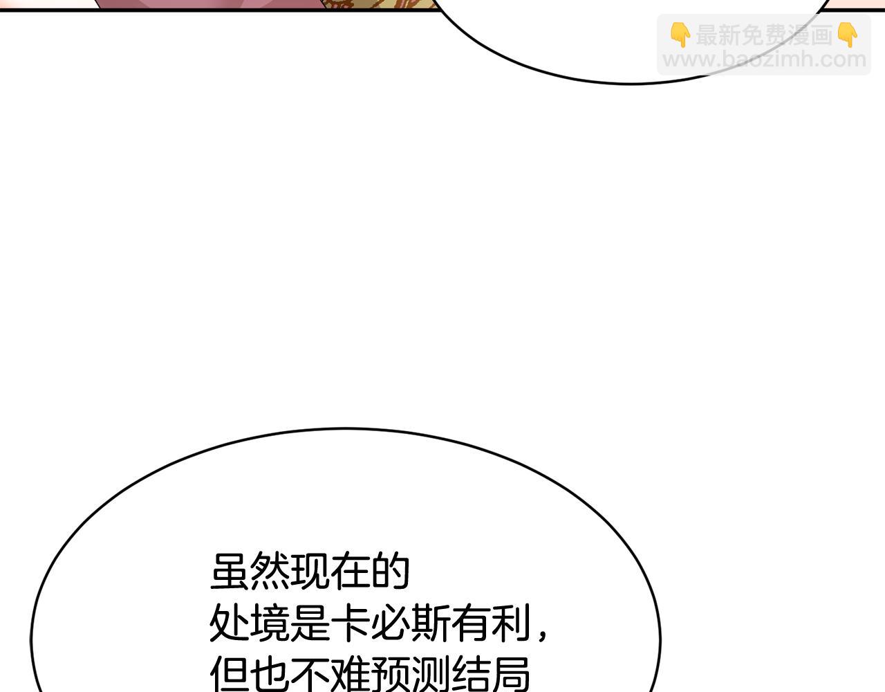 第99话 试图说服43