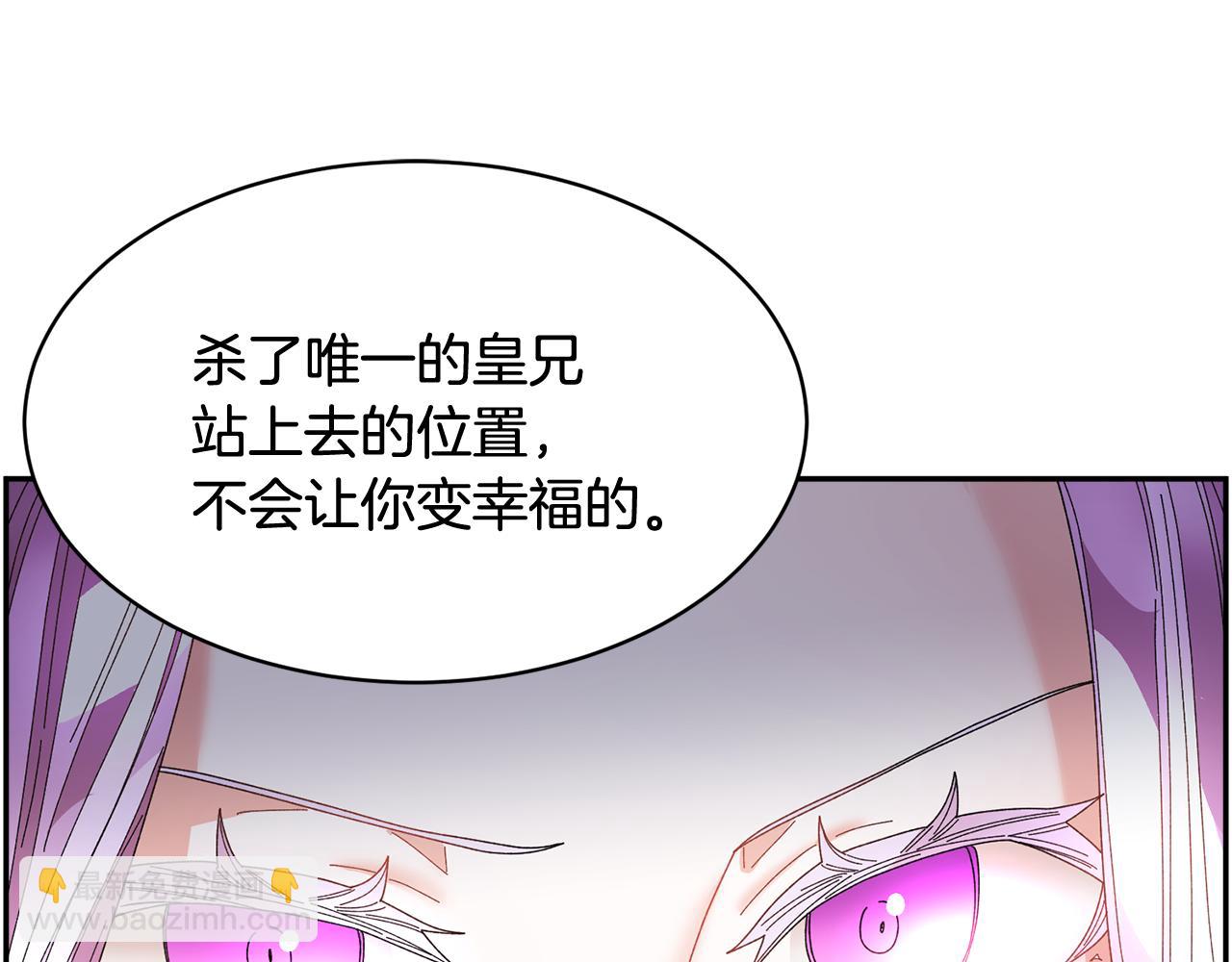 第99话 试图说服47
