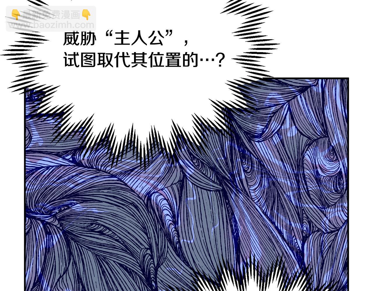 第99话 试图说服5
