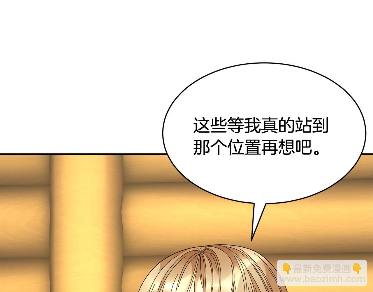 第99话 试图说服53