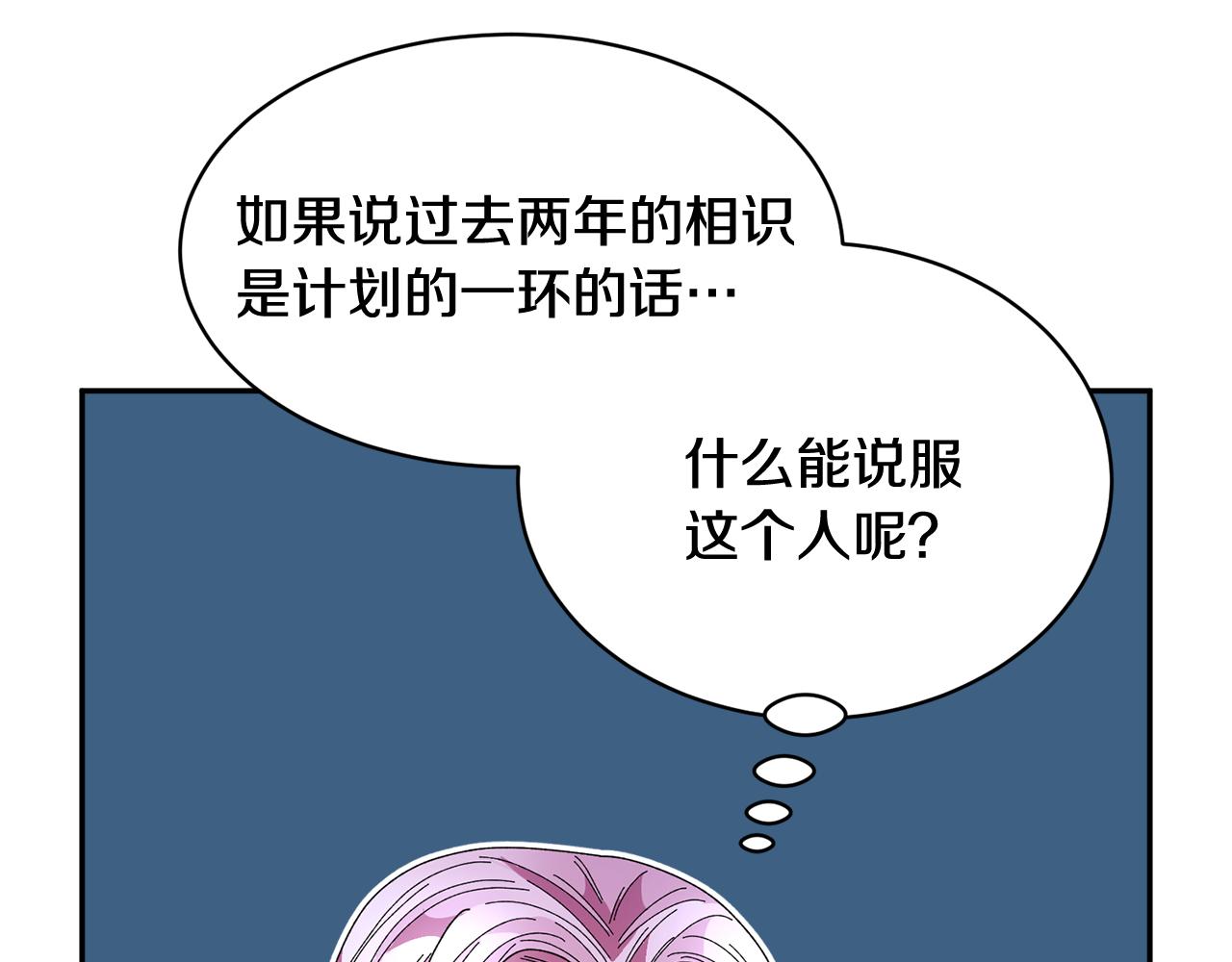 第99话 试图说服56