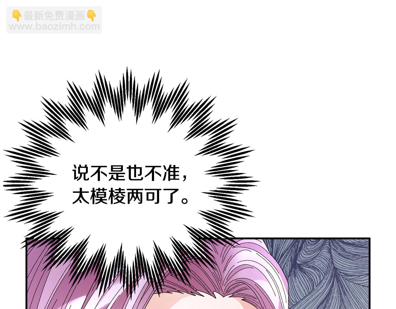 第99话 试图说服7