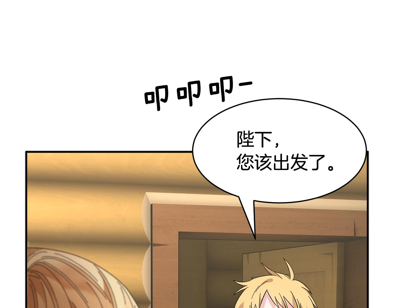 第99话 试图说服75