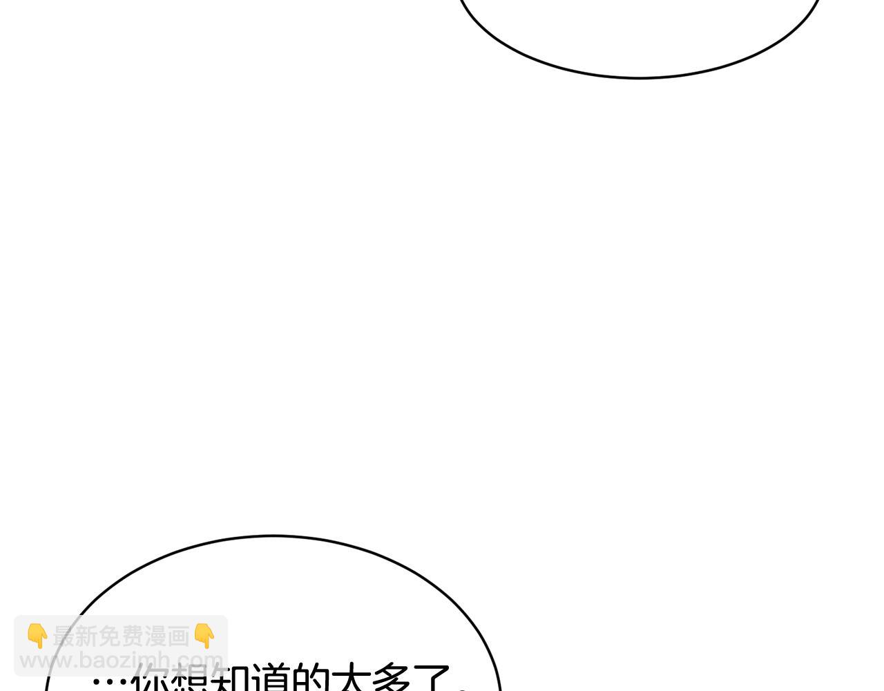 第99话 试图说服77