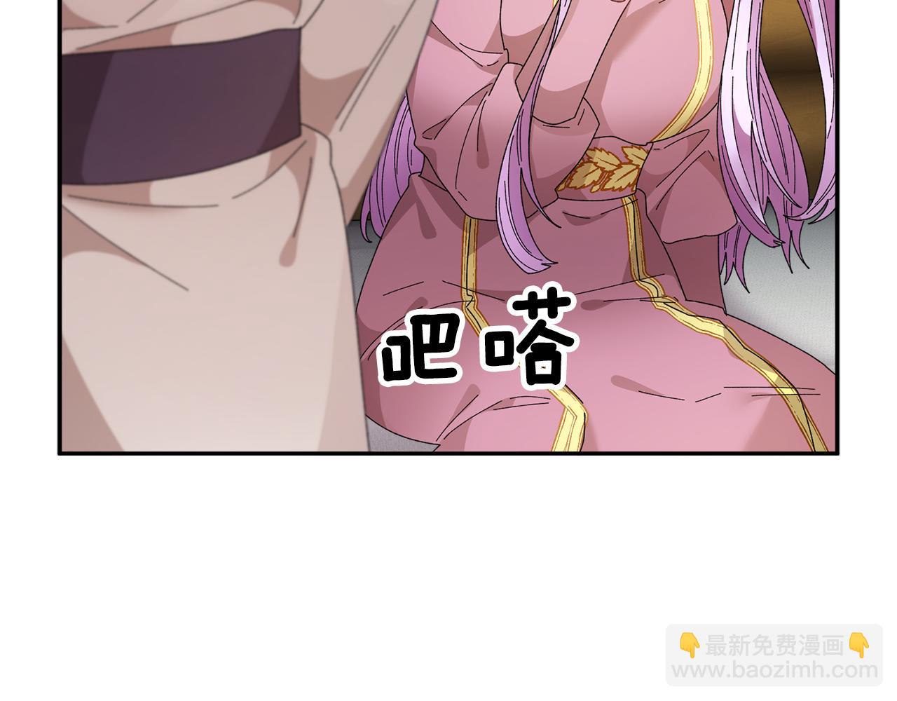 第99话 试图说服79