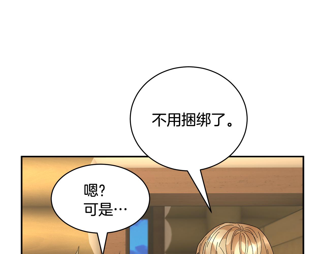 第99话 试图说服80