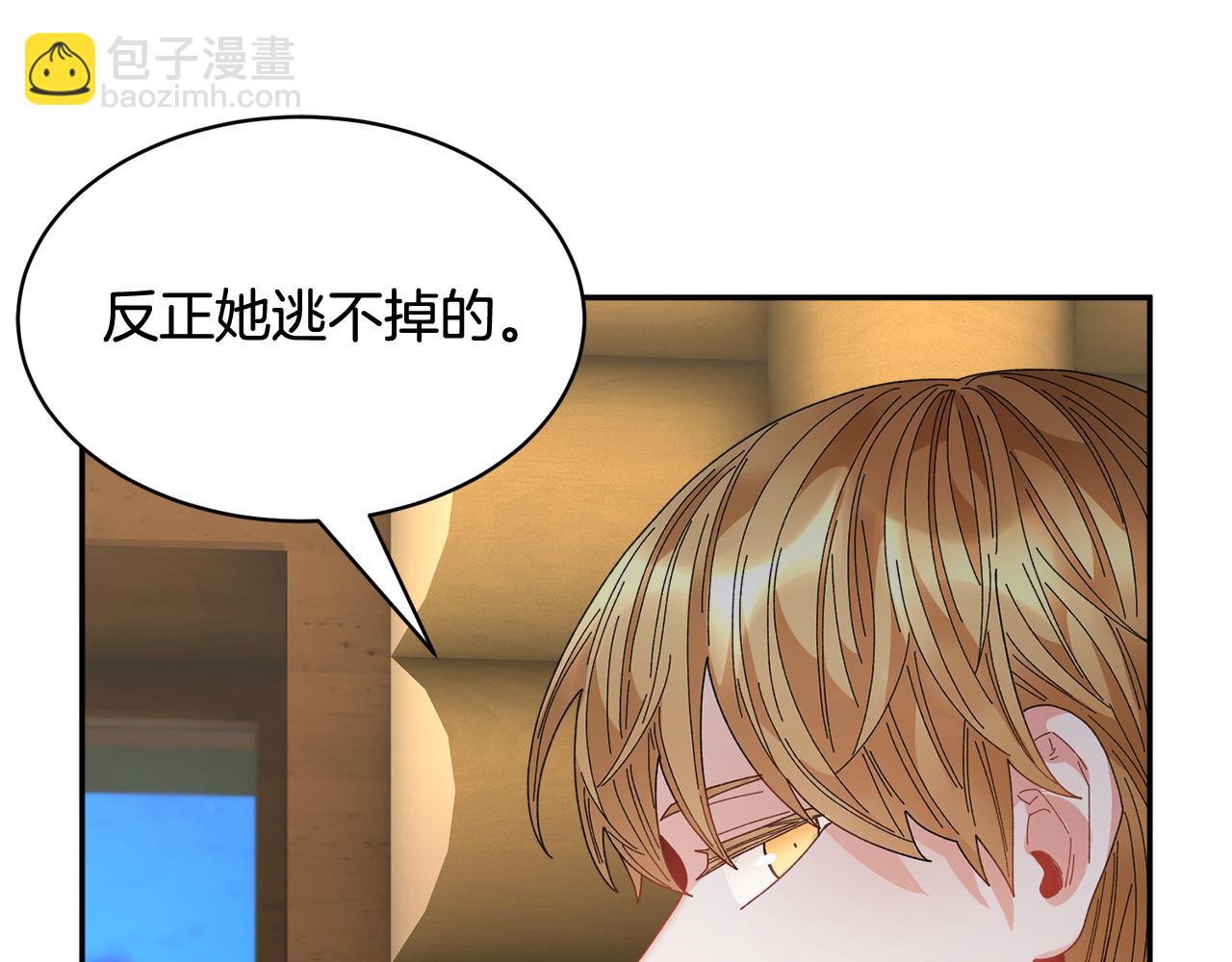 第99话 试图说服83