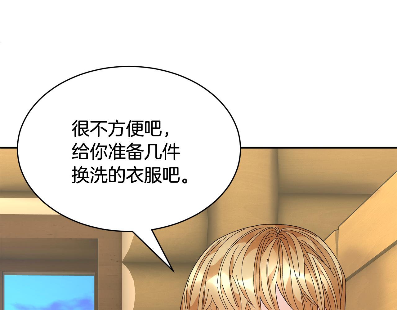 第99话 试图说服88
