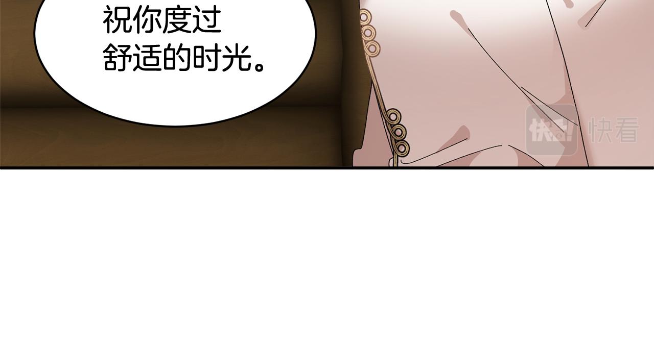 第99话 试图说服90