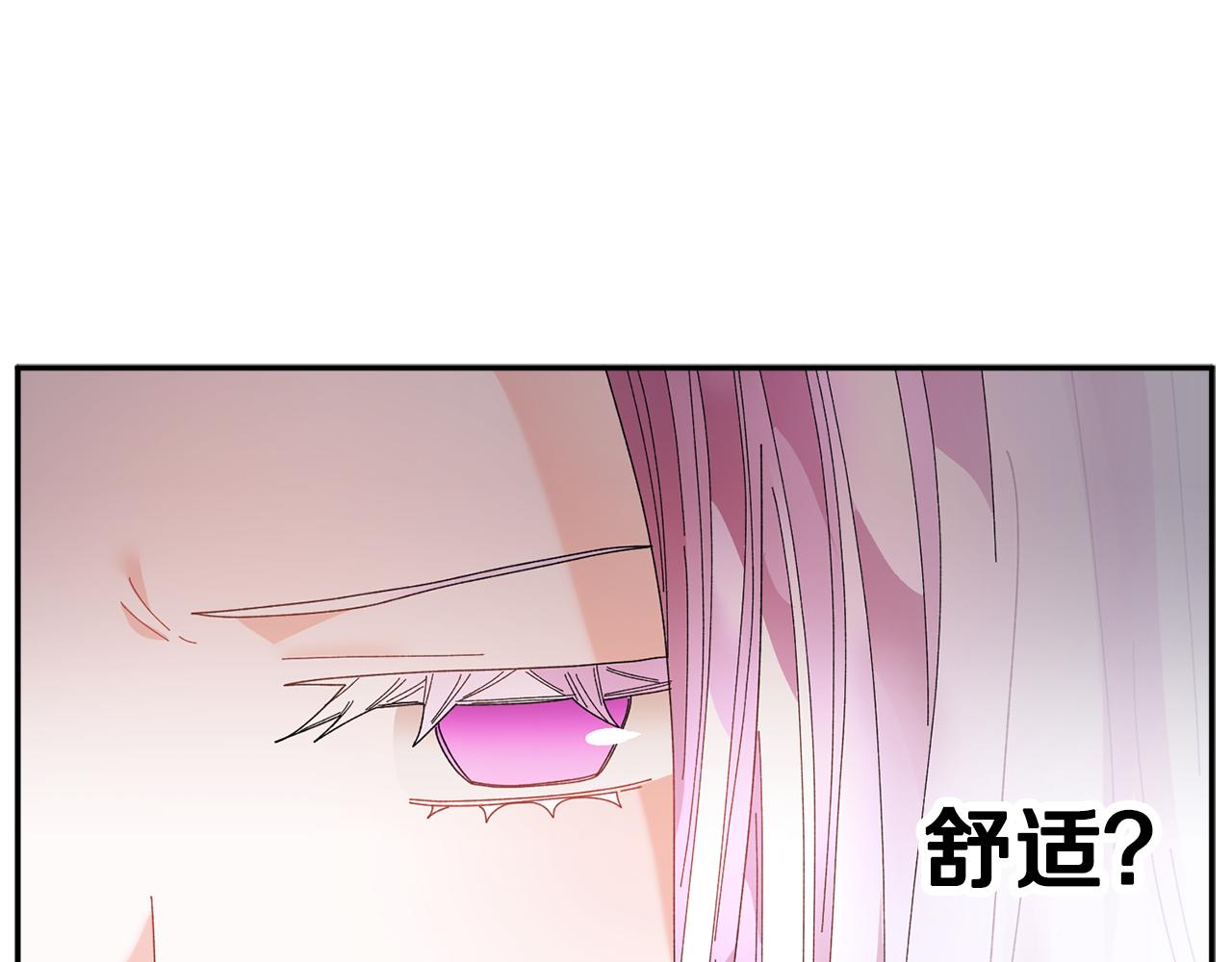 第99话 试图说服91