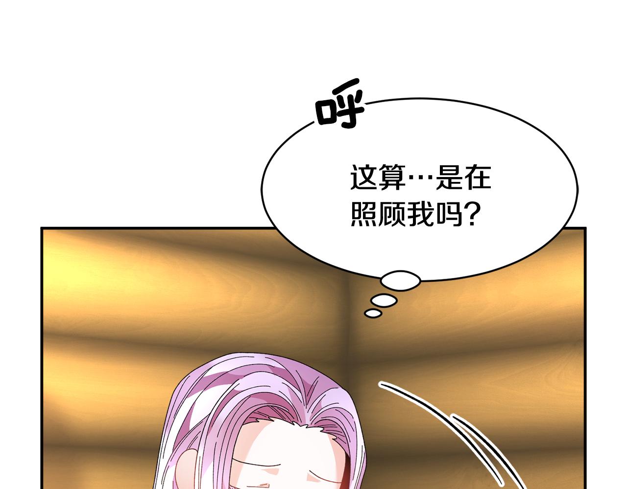 第99话 试图说服93