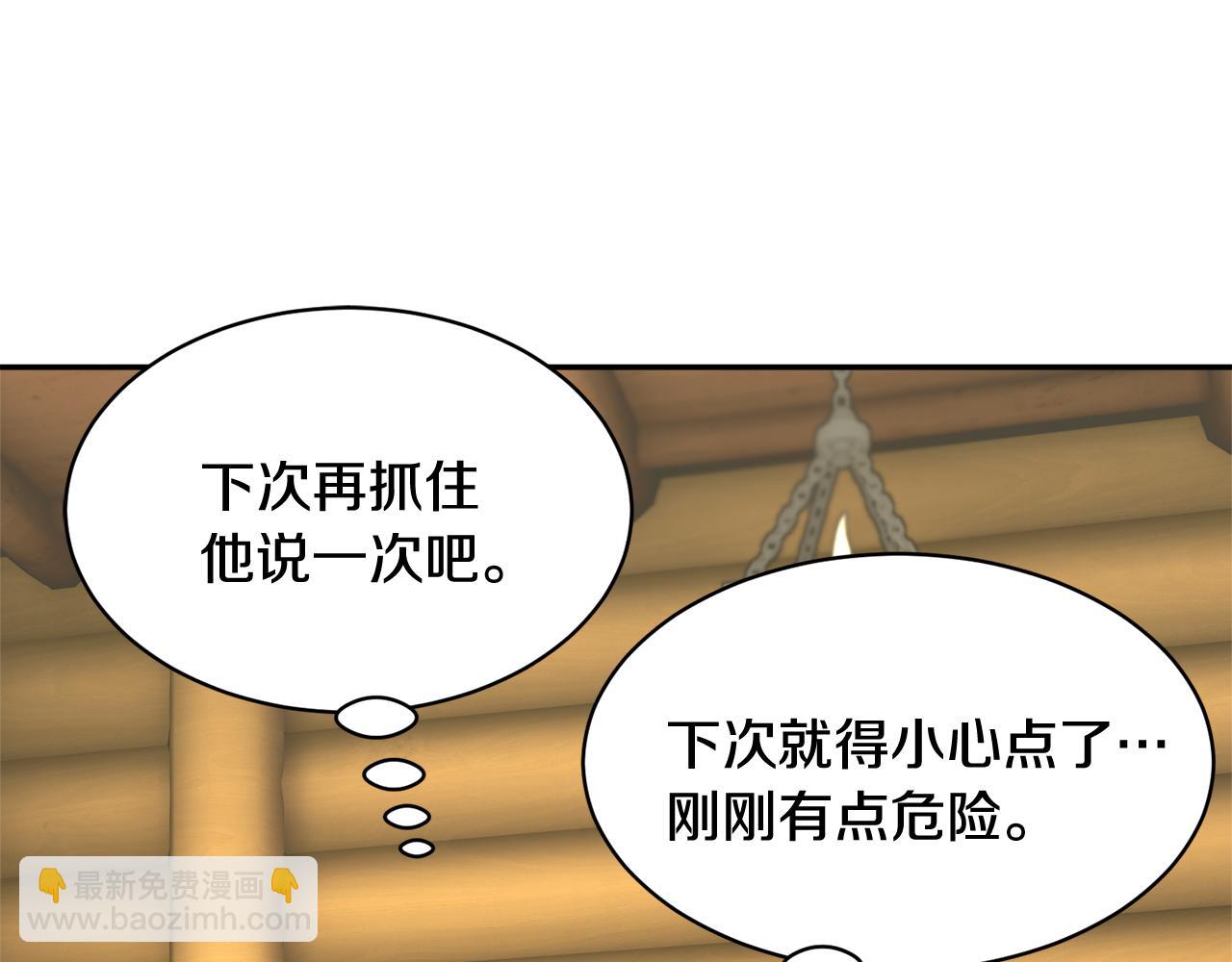 第99话 试图说服98