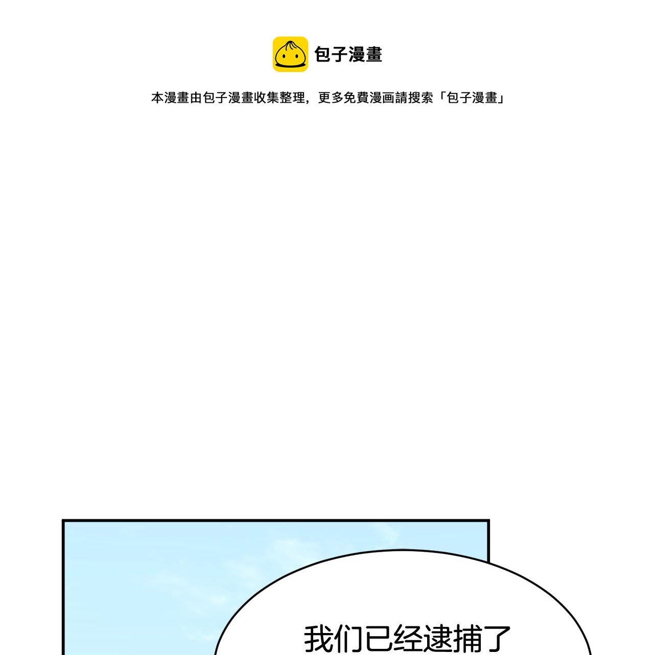 第100话 前往神殿0