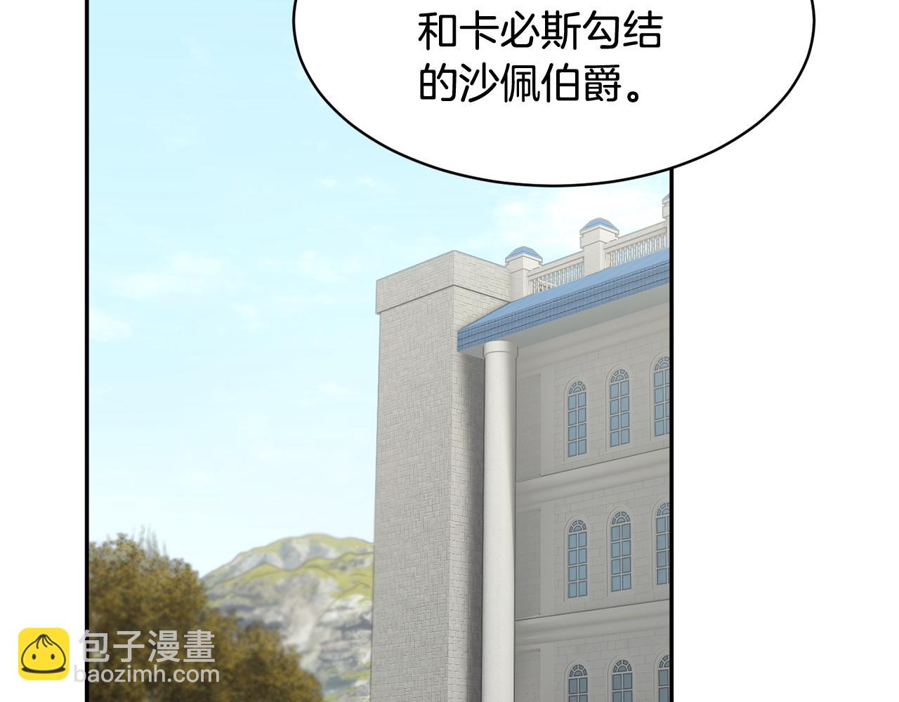 第100话 前往神殿1