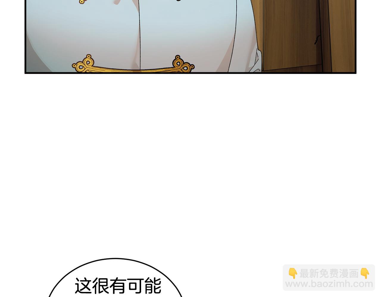 第100话 前往神殿10