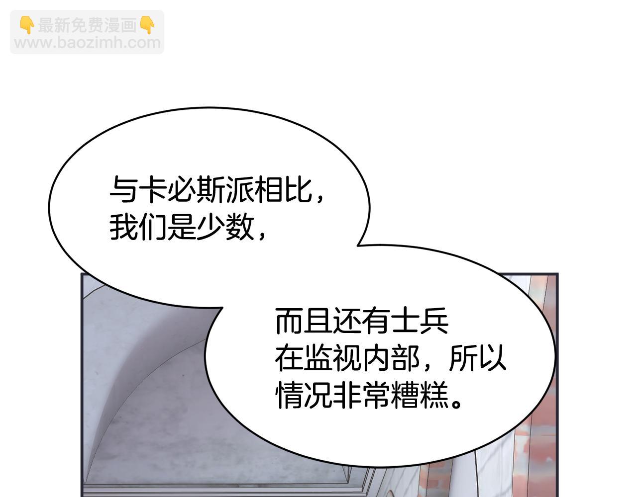 第100话 前往神殿101