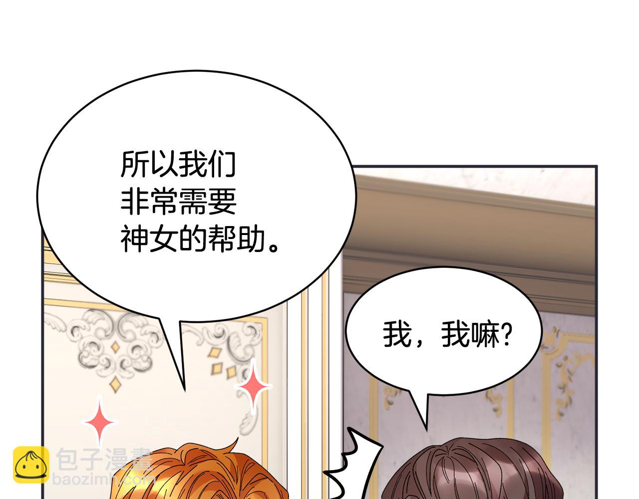 第100话 前往神殿108