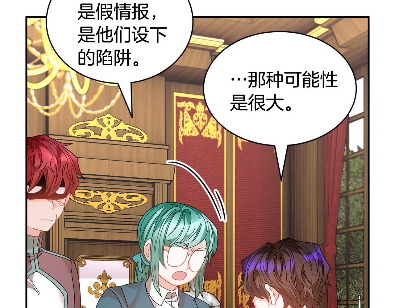 第100话 前往神殿11