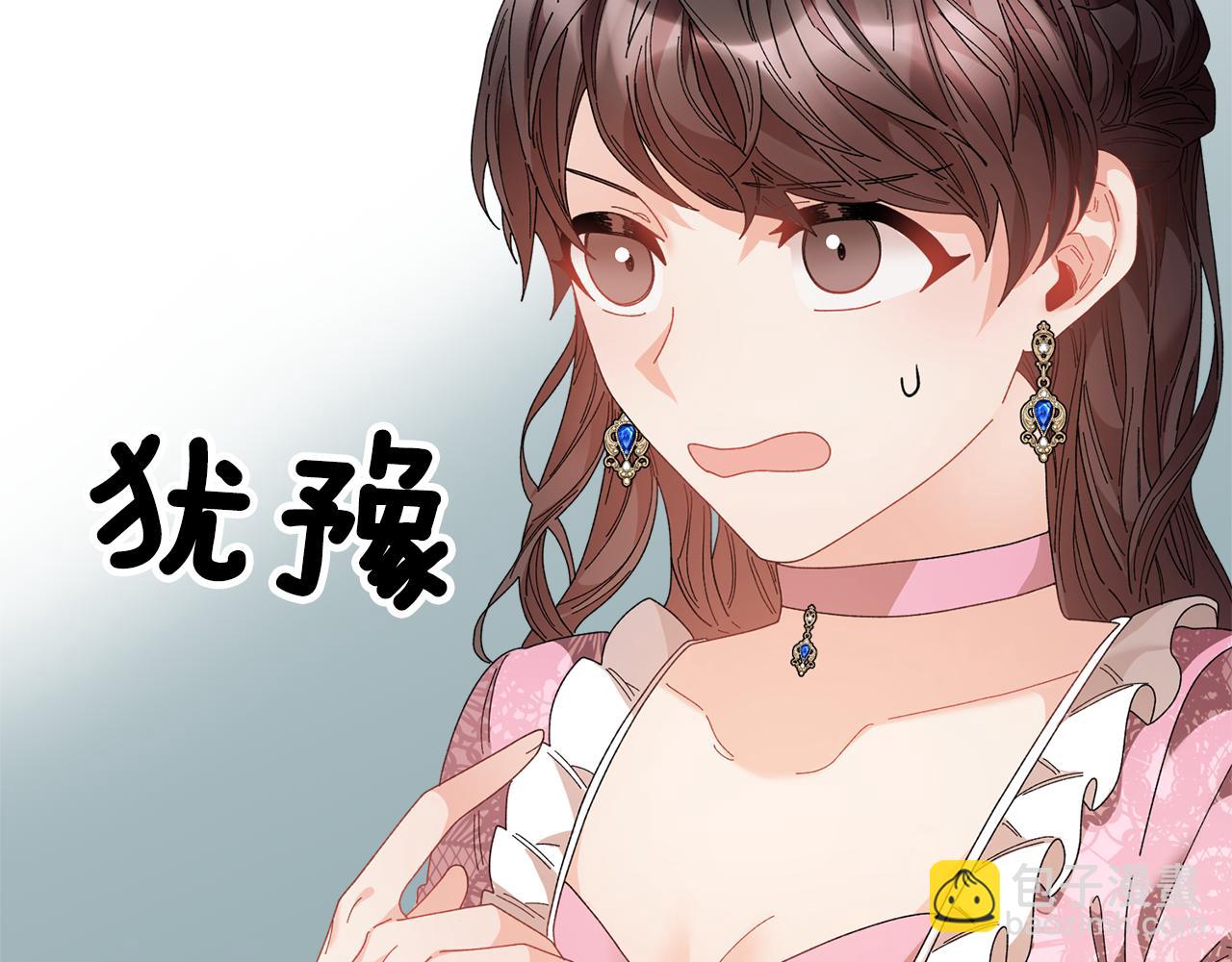 第100话 前往神殿111