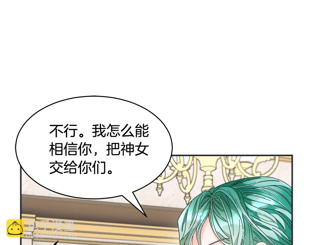 第100话 前往神殿116