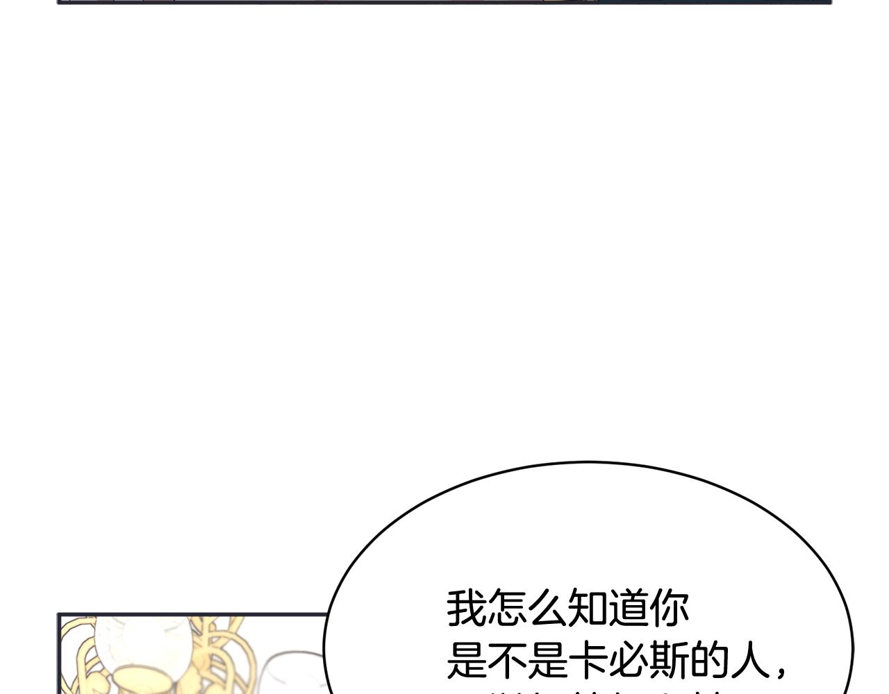 第100话 前往神殿118