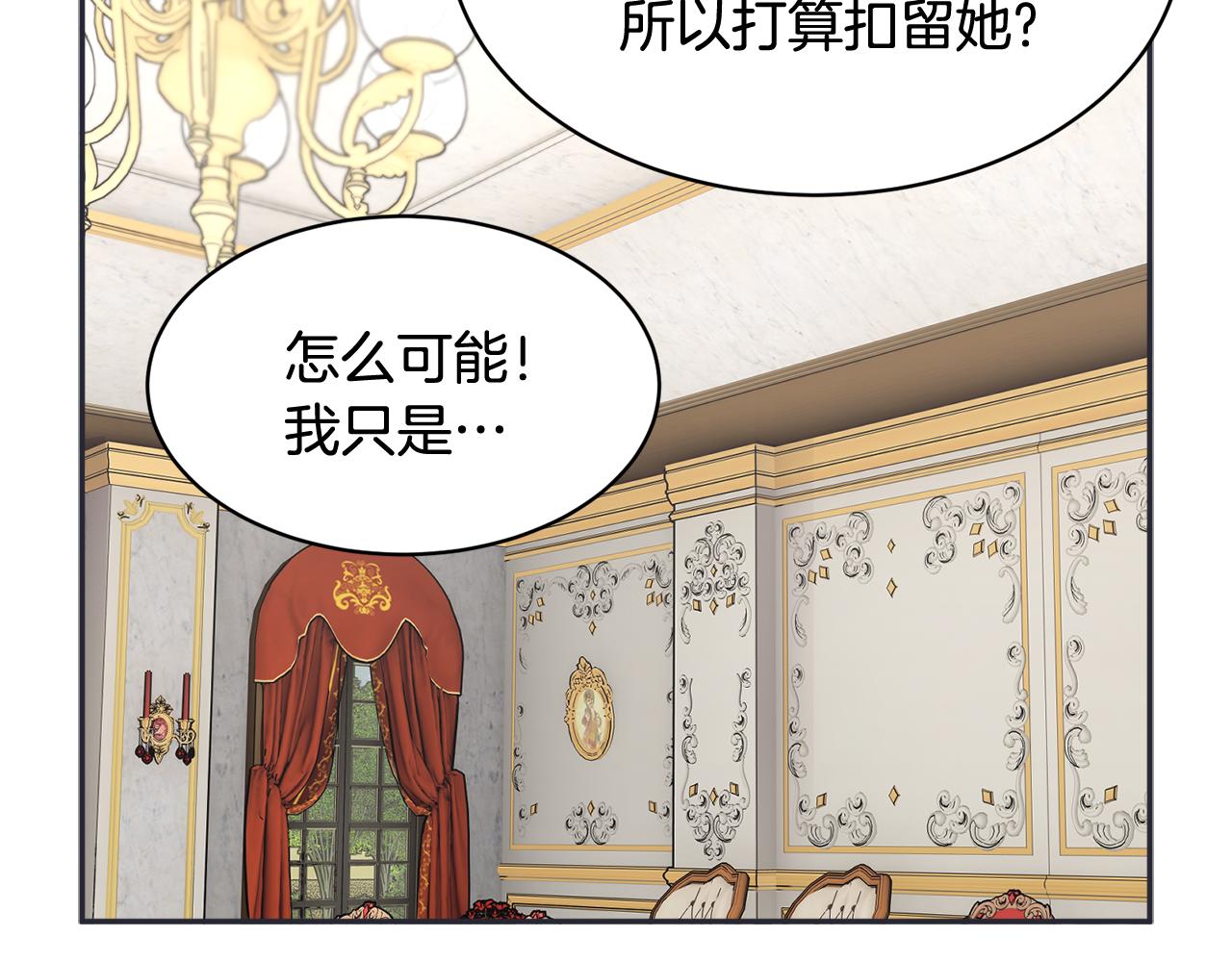 第100话 前往神殿119